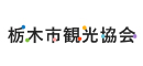 観光協会