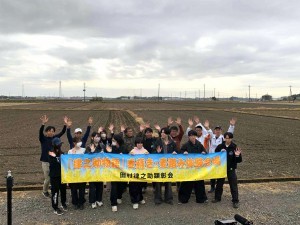 田村律之助顕彰会「ビール麦 種まき体験& クラフト活動」を開催しました!