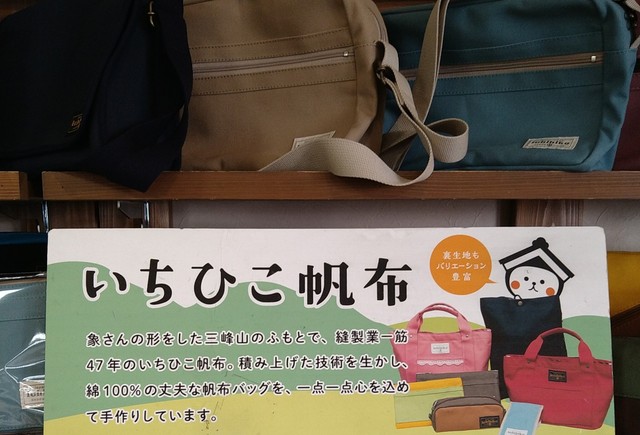 コエド市場　商品のご紹介♪