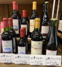 【新商品】栃木市大平町産ブドウ使用の「山雫ワイン」入荷！