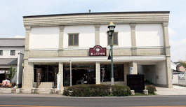 【年始】元旦のみ休業いたします