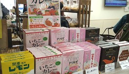 コエド市場　商品のご紹介♪